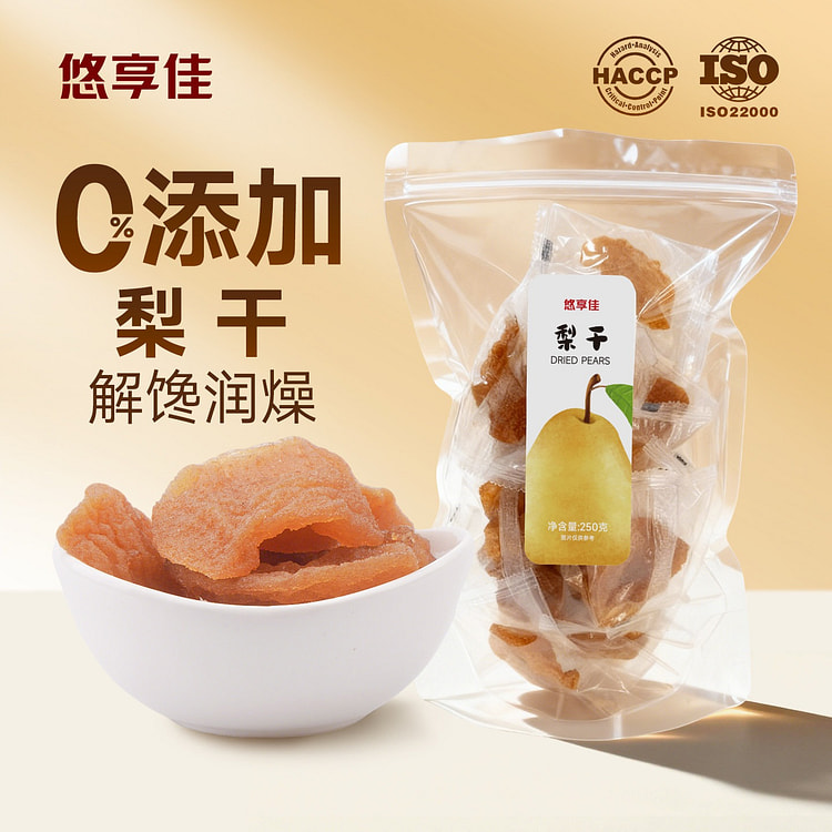 Youxiangjia Original Flavored Dried Pear 250g 250 g