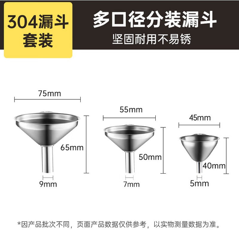 Cuidahuang 304 Stainless Steel Funnel Set of Three 1 case