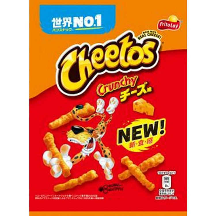 FrITOlay 粟米条 芝士味 70g