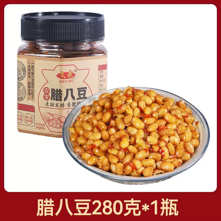 香糯腊八豆 农家黄豆酱拌饭拌面下饭菜开胃280g/ 1 瓶