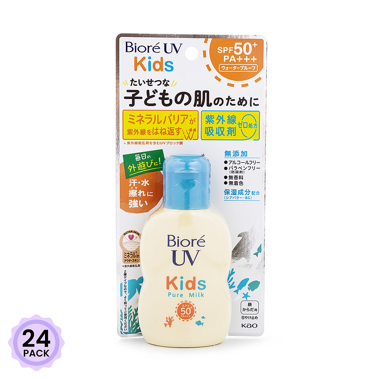 花王 碧柔 儿童防晒霜(SPF50 PA+++) 70 毫升*24 包