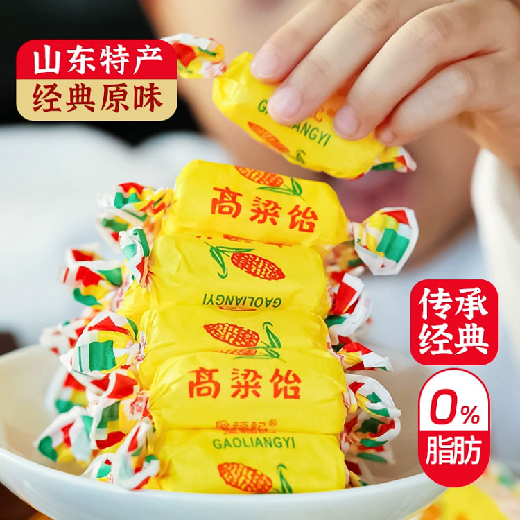 New Year's gummies sorghum malt220g*1bag 220 g