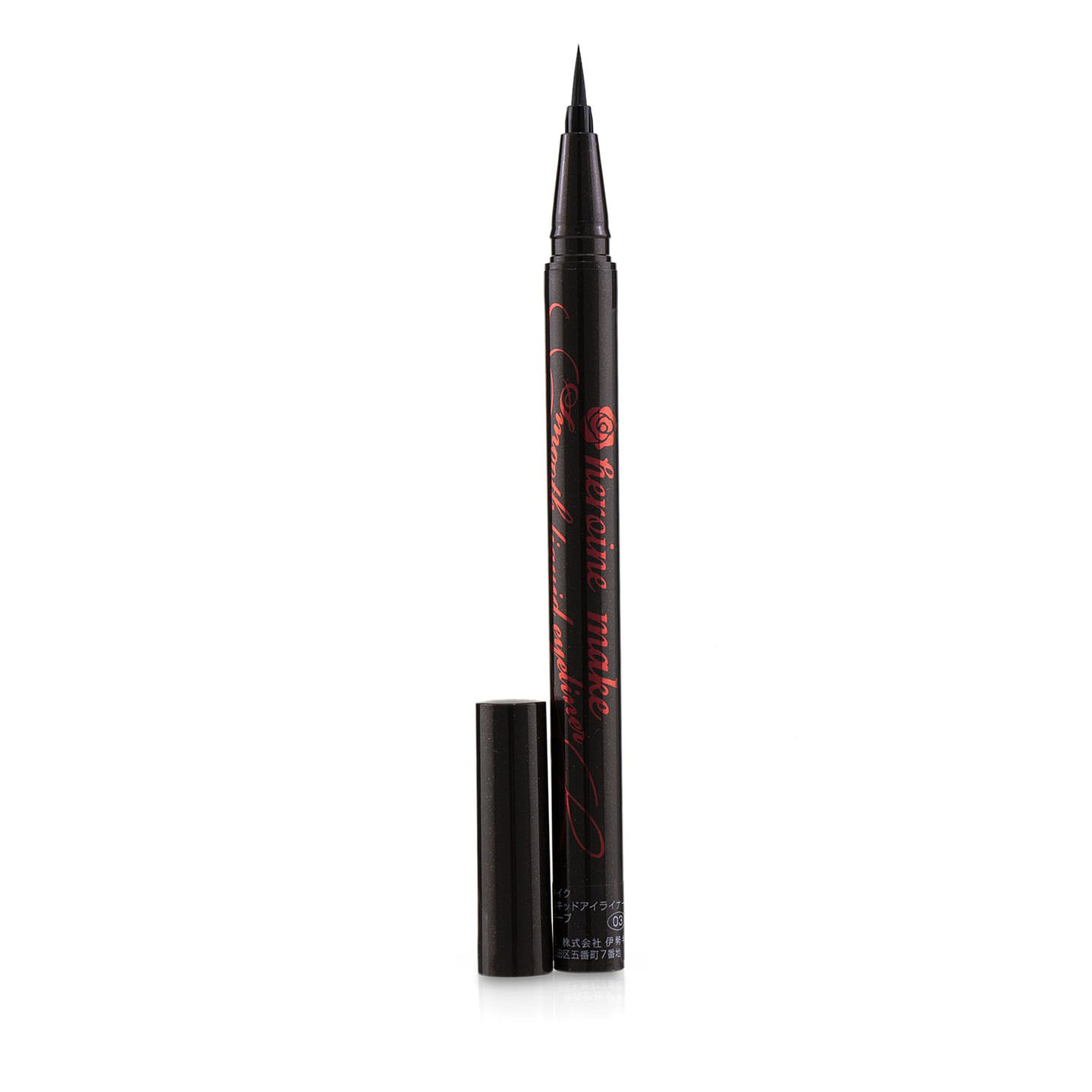 KISS ME Heroine Make Smooth Liquid Eyeliner Waterproof – # 03 Brown Black 0.4 ml