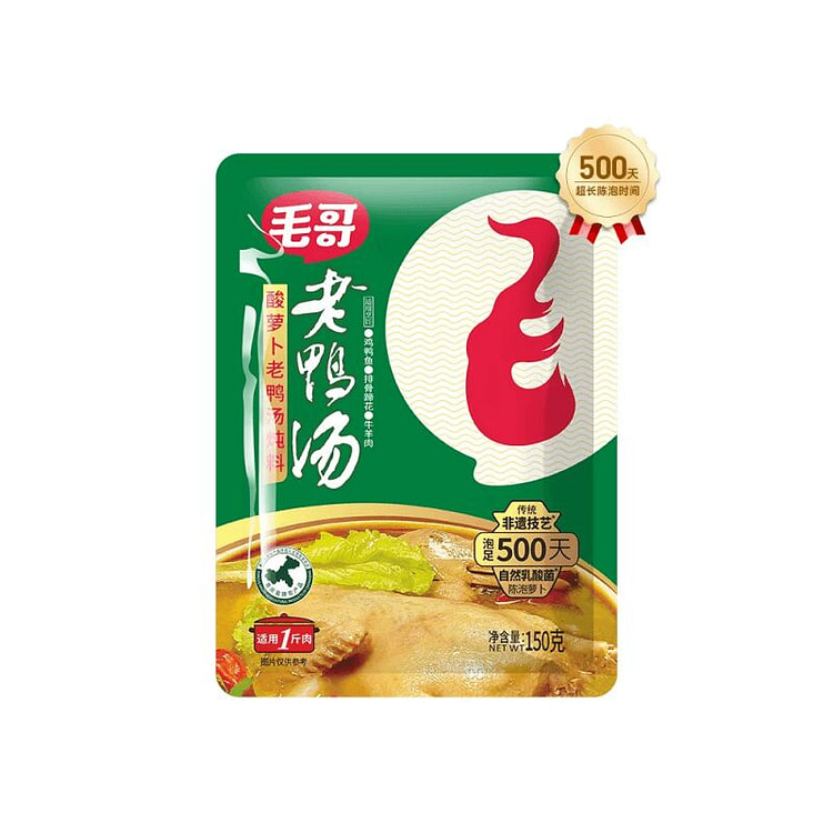 毛哥重庆酸萝卜老鸭汤调味料150g*1袋 150 克