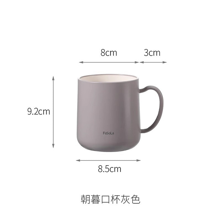 FaSoLa 新款牙杯洗漱杯刷牙杯子 灰色 1个装
