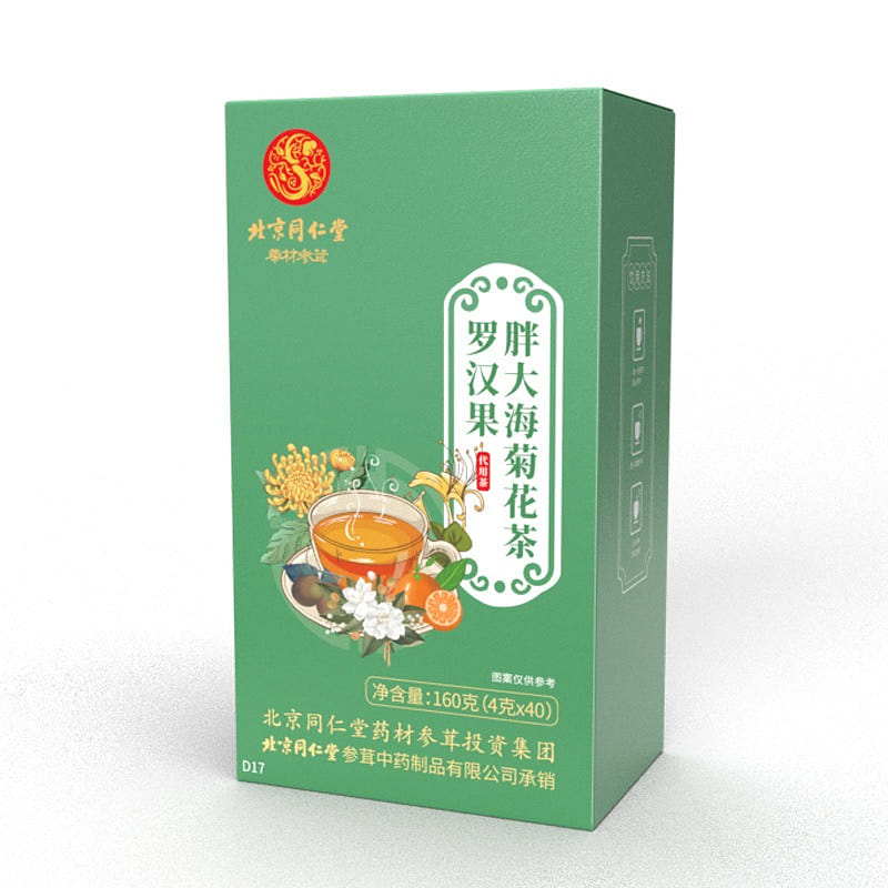 [Beijing Tongrentang Authentic] Luhan Fruit Fat sea Chrysanthemum Tea 160g/ box 160 g