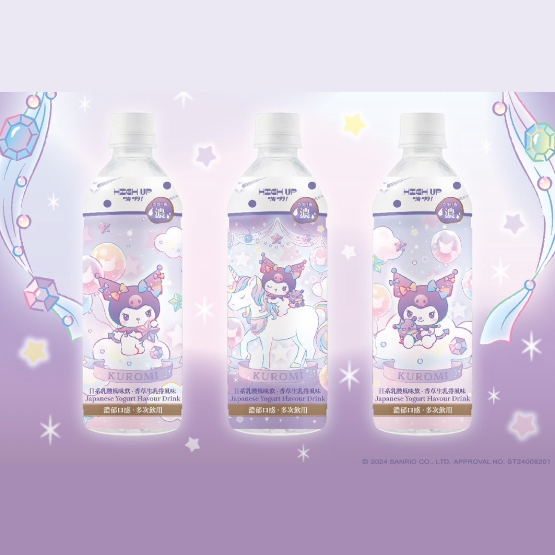 KUROMI YOGURT DRINK ORIGINAL 3 bottle