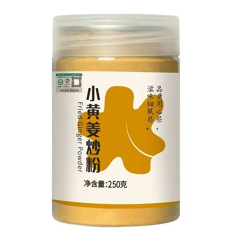 云南小黄姜粉250g 1 瓶