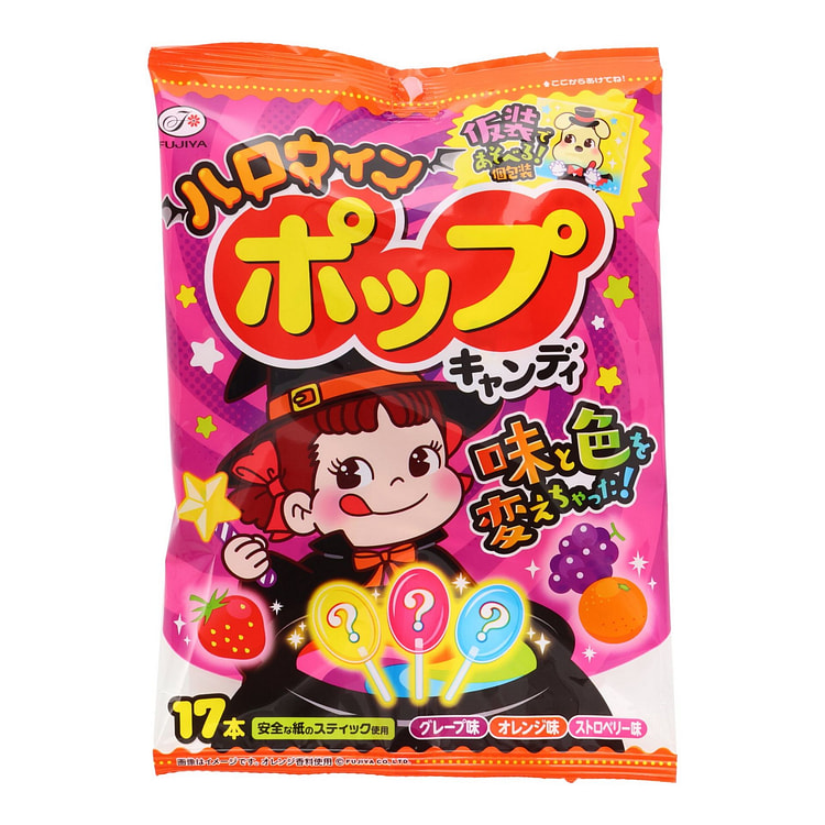 Peko-chan Halloween Lollipop (17 pieces)