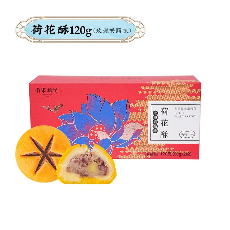 Lotus Pastry 2pcs - Rose Cheese 120g