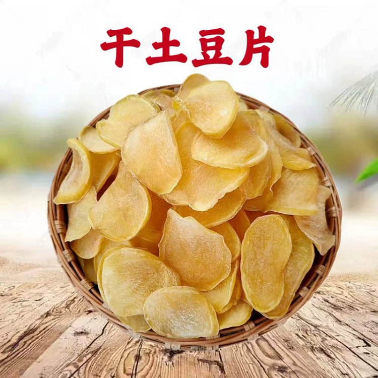 东北特产土豆干 农家干土豆片干货干菜*1袋
