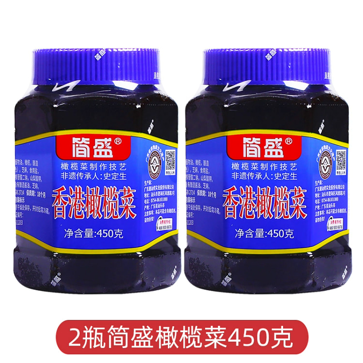 橄榄菜*2罐