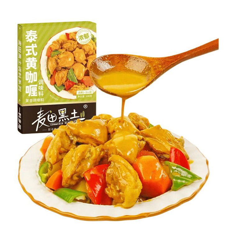 麦田黑土 泰式黄咖喱 椰香咖喱  1盒