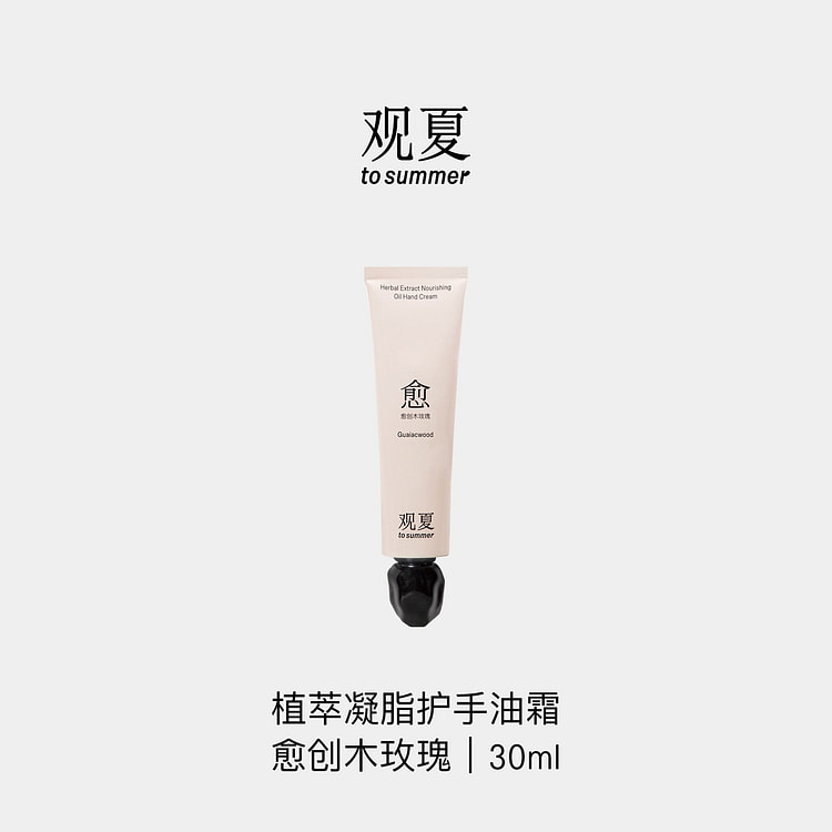 To Summer | Scented Hand Cream, Guaiac Wood Rose 30 ml
