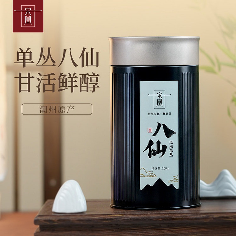 宋凰凤凰单枞茶八仙100g口粮茶高山特级凤凰单丛 100 克