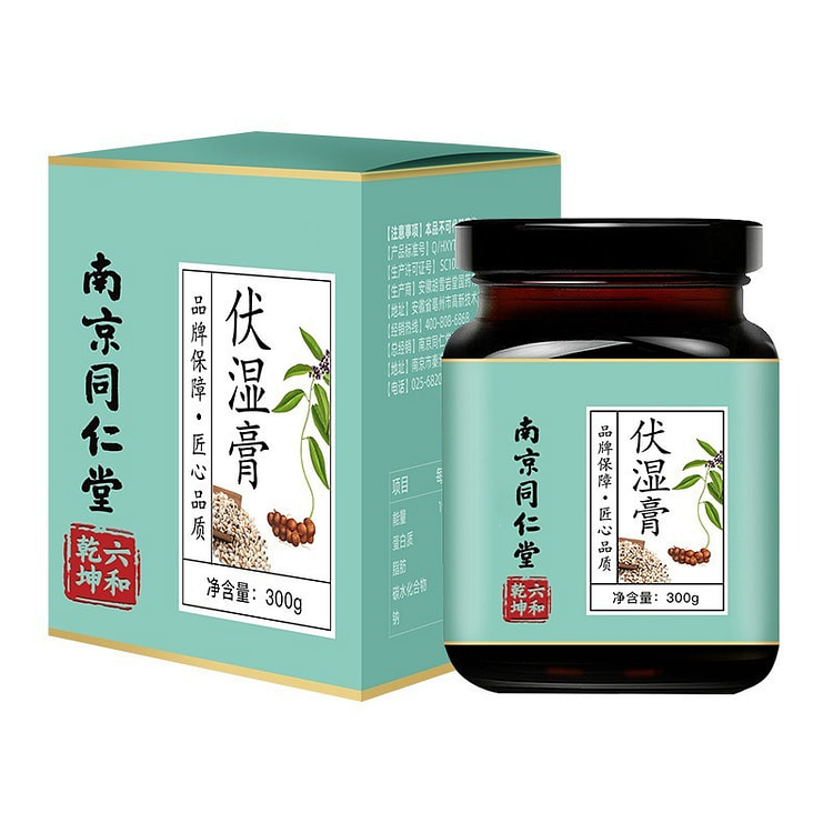 南京同仁堂 伏湿膏300g 薏仁茯苓膏