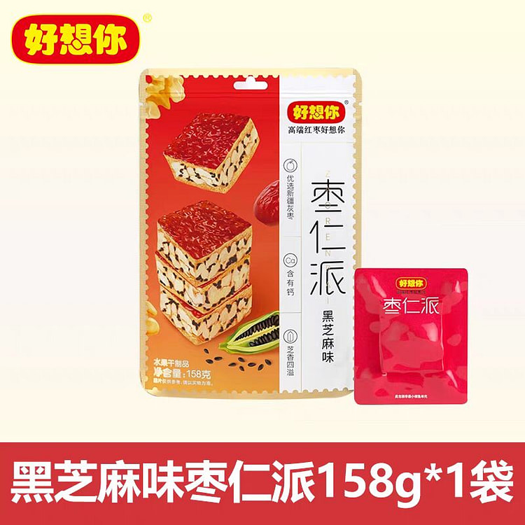 好想你灰枣枣仁派(黑芝麻味)158g清蒸软糯无涩感