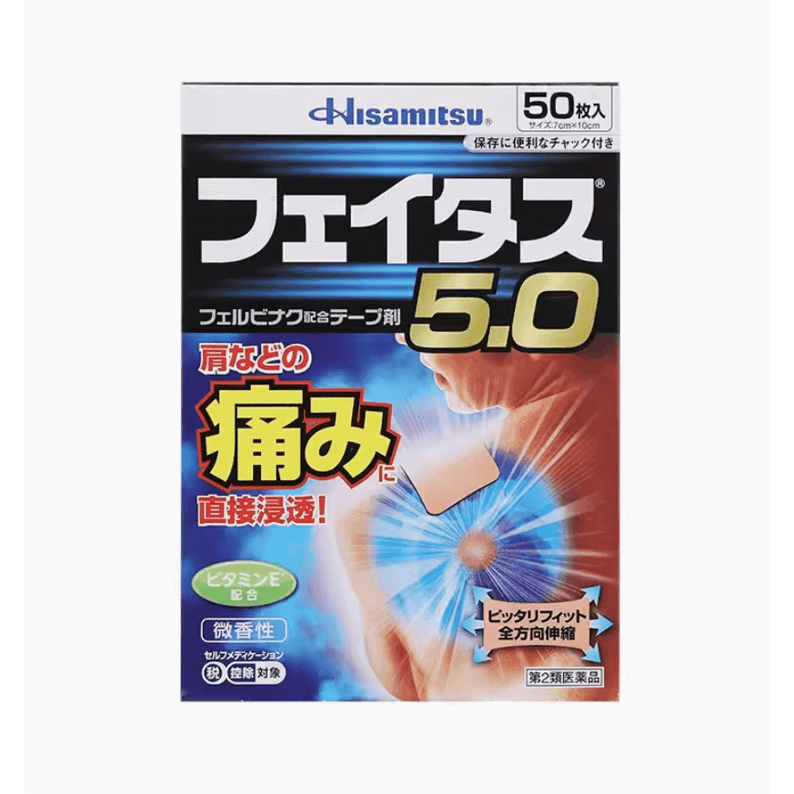 Hisamitsu plaster for muscle injury neck 50 Pieces 1 each