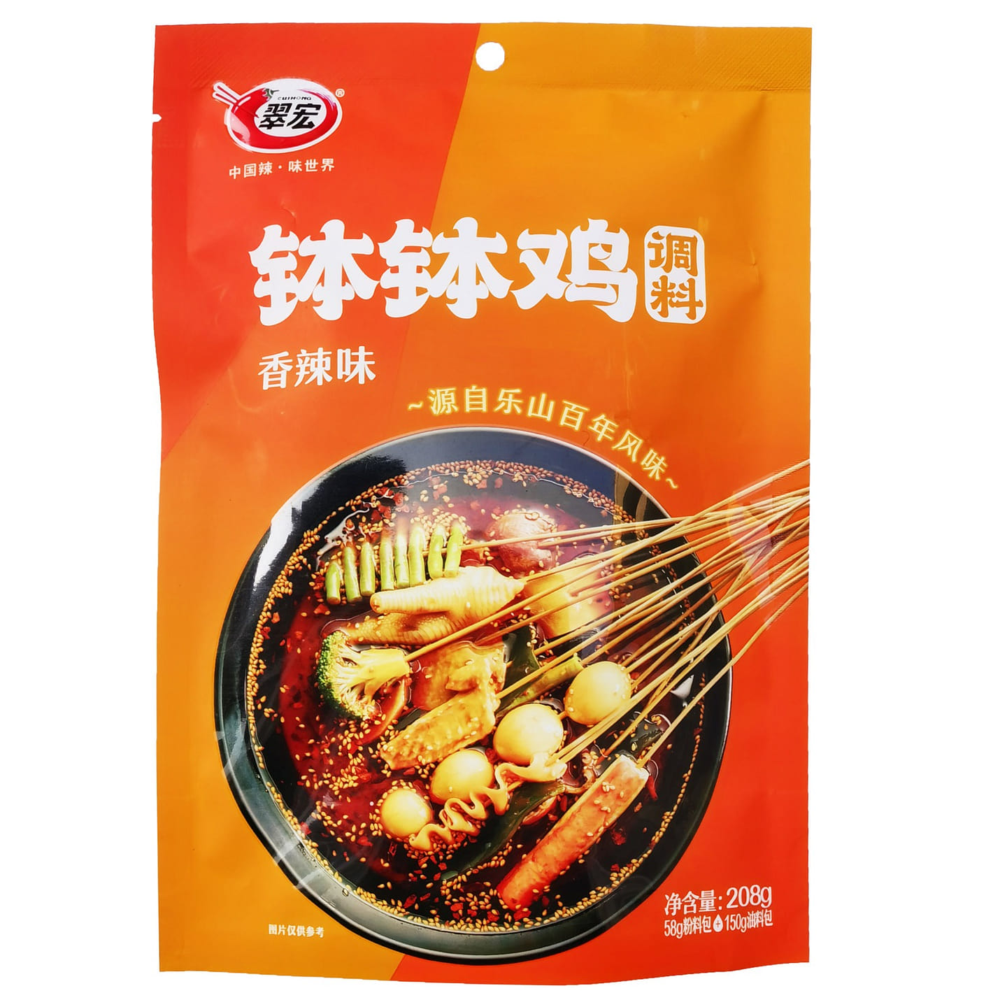 Leshan Bobo Chicken Skewer Seasoning, Chinese Boboji Condiment Spicy Red Oil 7.33 oz