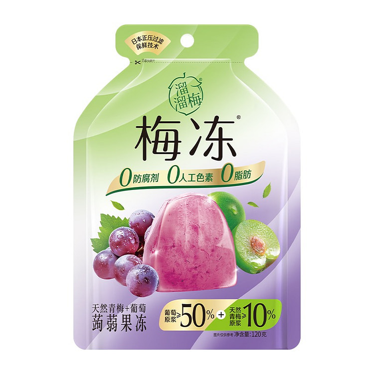 溜溜梅天然葡萄梅冻果冻蒟蒻果冻0脂0人工色素 120 克