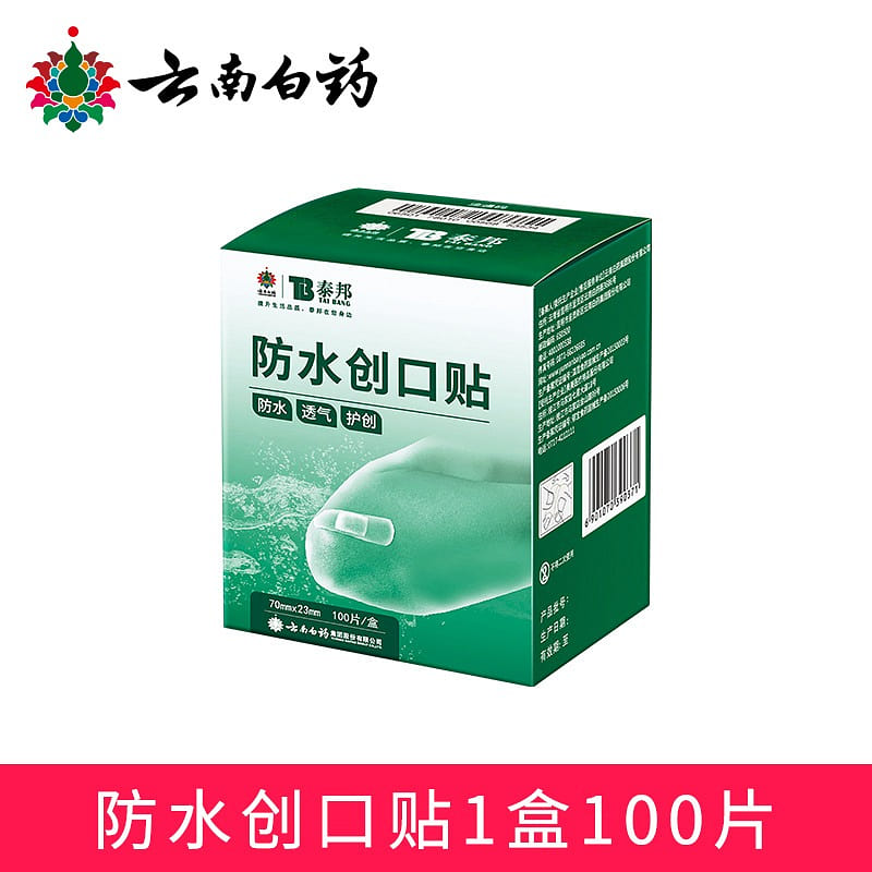 100 pieces Yunnan Baiyao waterproof Band-Aid 1 each