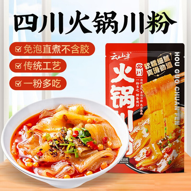 Instant Hot - Pot Wide Noodles 250g*3 Bags 750 g