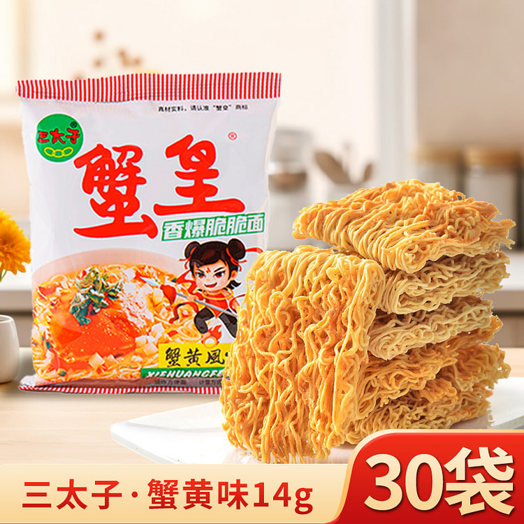 三太子蟹黄干脆面14g*30包