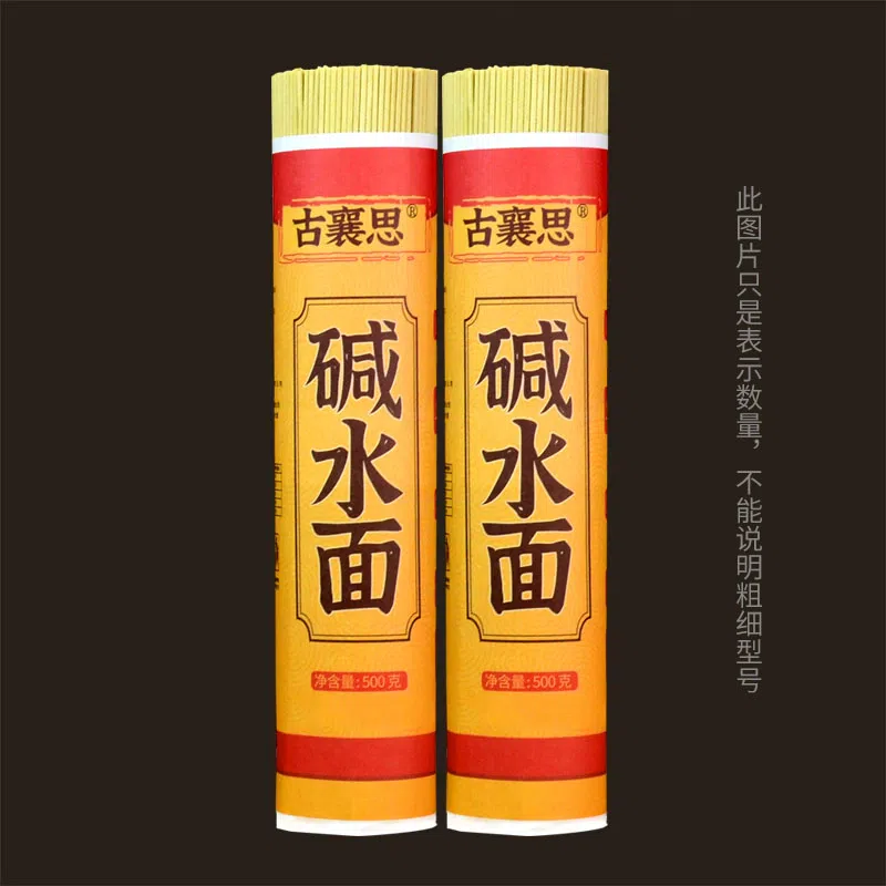 Guxiangsi Alkaline Noodles, Medium Thick, 500g 500 g