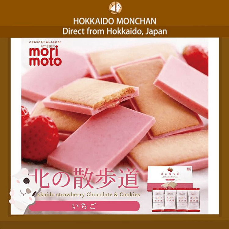 MORIMOTO 北之散歩道 草莓 8入 1 份