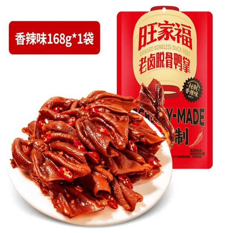 旺家福卤味 卤香味脱骨鸭掌168g*1袋 168 克