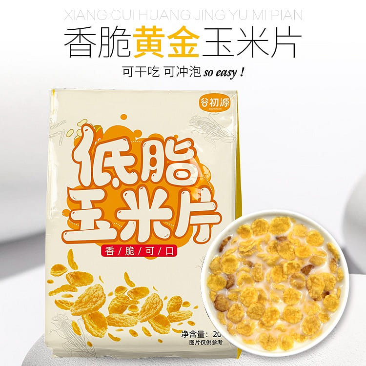 Weight Loss Meal Replacement Low Fat Corn Flakes 200g/bag 1 box