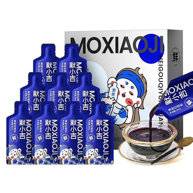 Moxiaoji Black Wolfberry Juice 30g*7 bags 210 ml