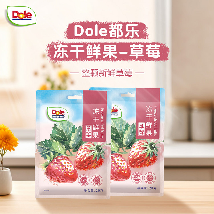 Dole都乐草莓冻干草莓干果脯 20g*2包