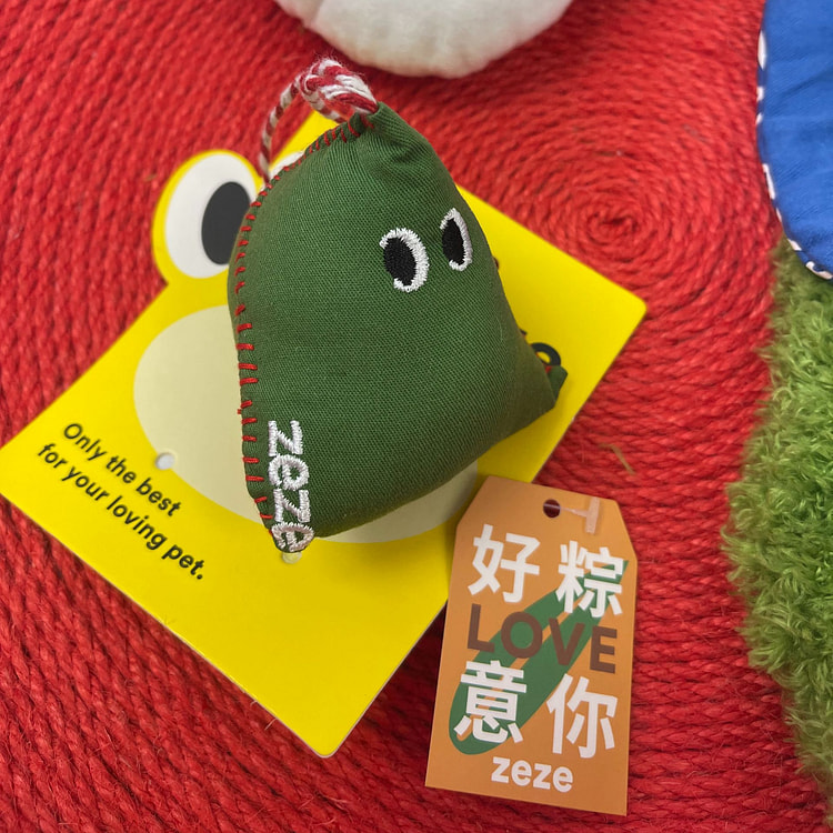 ZEZE端午粽子猫薄荷玩具猫咪自嗨解闷宠物玩具
