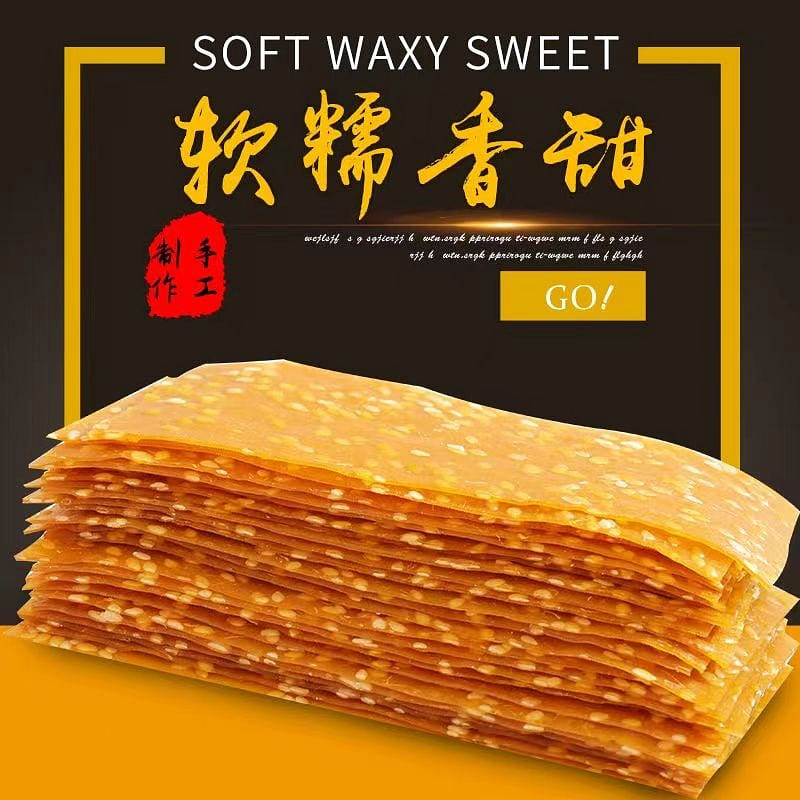 Lei Zhuyuan brand sesame sweet potato chips, purple potato chips, dried sweet po 250 g