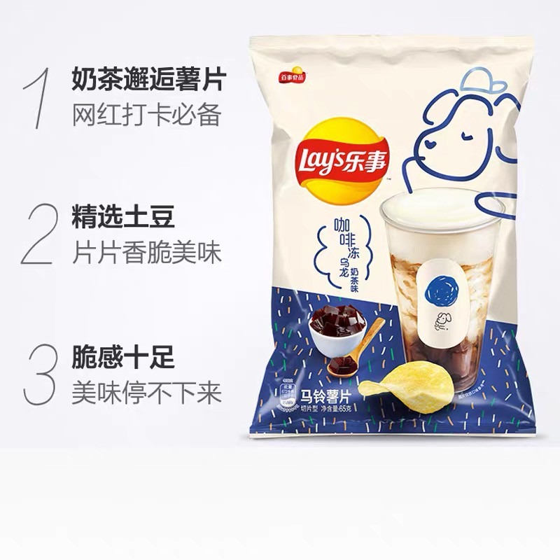 Lays Wave Chips Coffee Jelly Oolong Milk Tea Flavor 65g Weee!