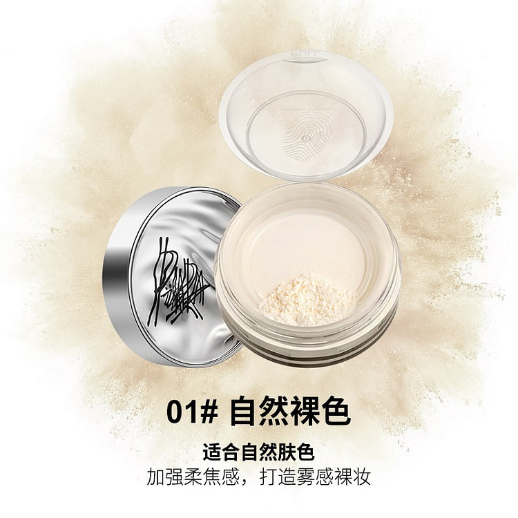 piara佩冉定妆散粉控油蜜粉持久 #01自然裸色 1 盒
