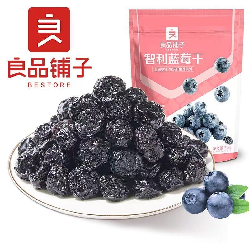Good Product shop Chile Blueberry dried fruit candied casual snack 70g/ bag 70 g