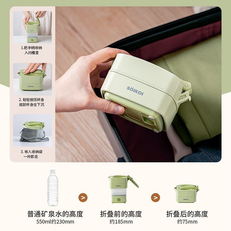 Portable Foldable Electric Kettle 1 each