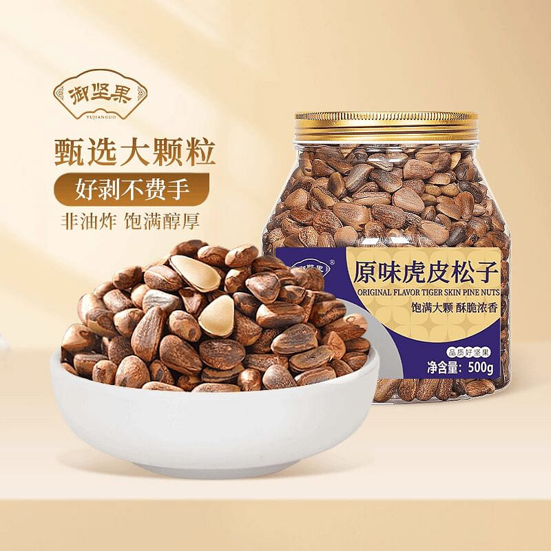 Royal Nut Tiger Skin Large Pine Nuts 500g 500 g