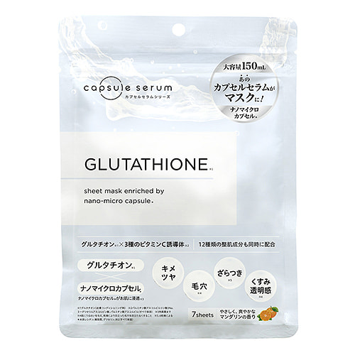 Glutathione Nano-Micro Capsule Sheet Mask 7pcs 1 each