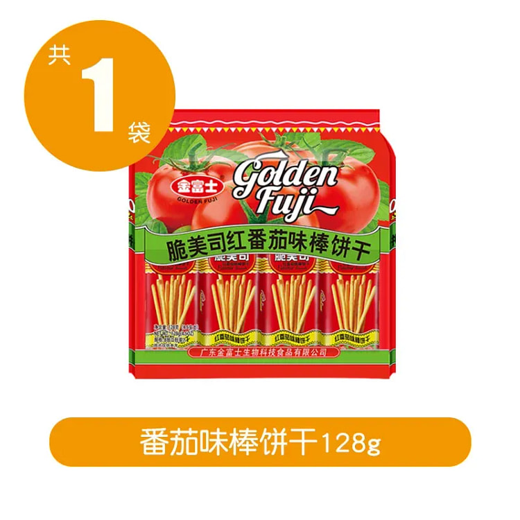 Tomato-flavored stick biscuits 128g 128 g