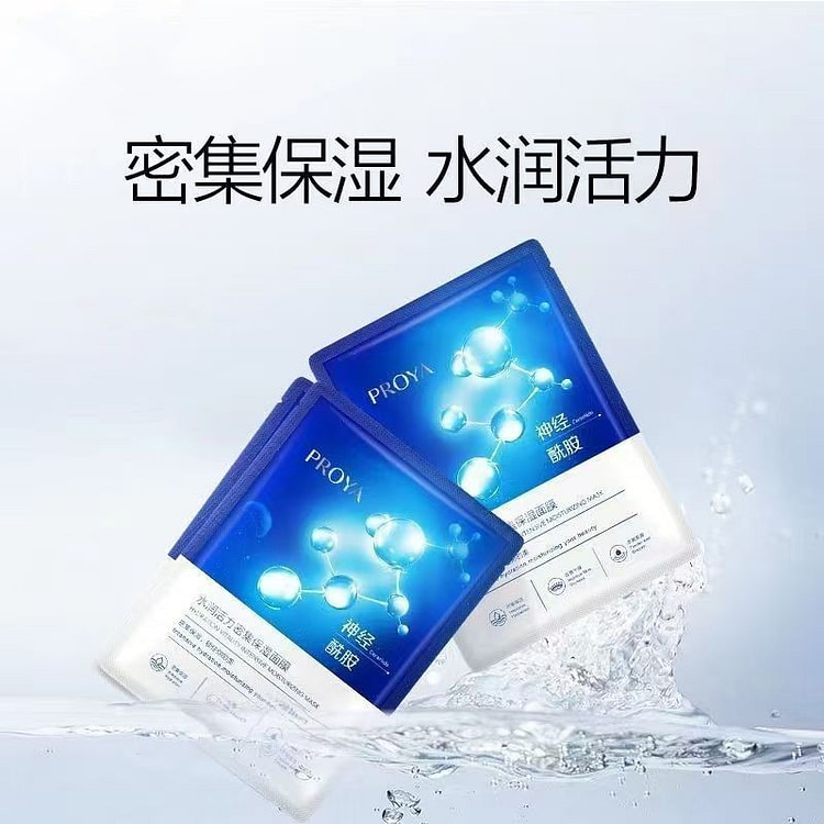 Hydrating&Vitality IntensiveMoisturizeMask 20Sheet 1 box