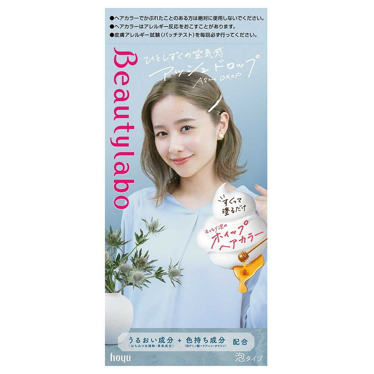 Hoyu Beauty Lab Whip Hair Color Ash Drop 1 box