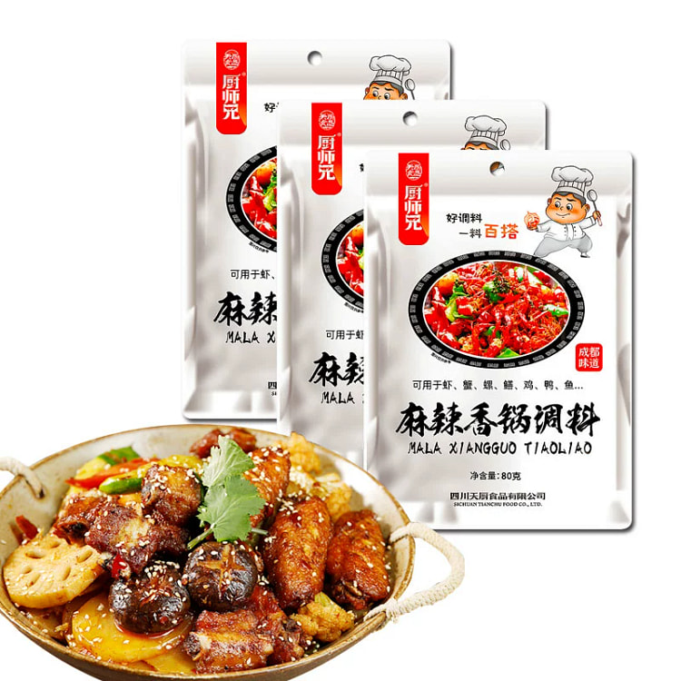 Spicy pot seasoning Dry pot base