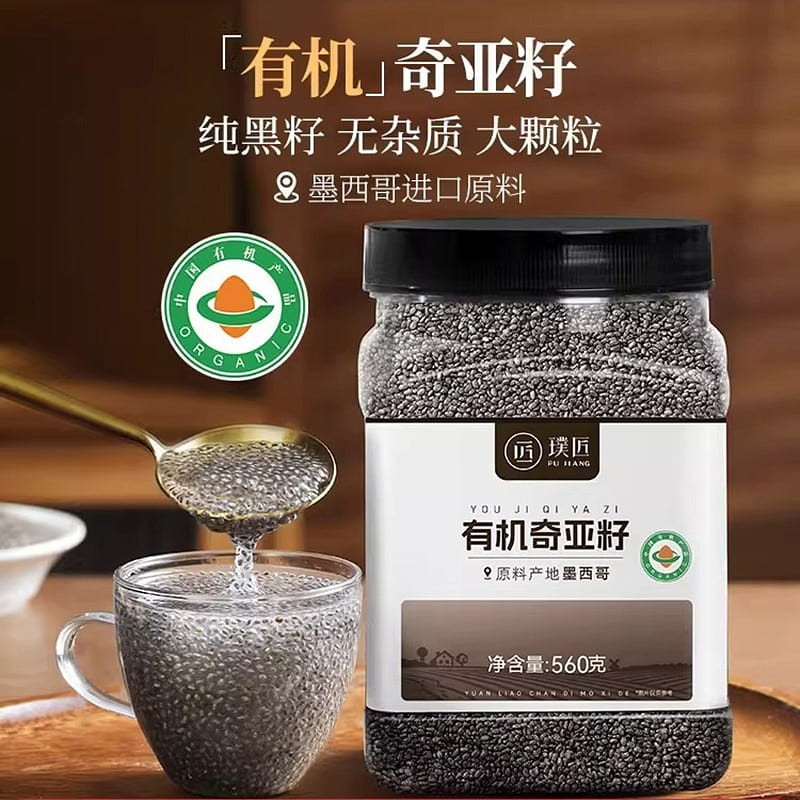 Pujiang organic chia seeds 560g 560 g