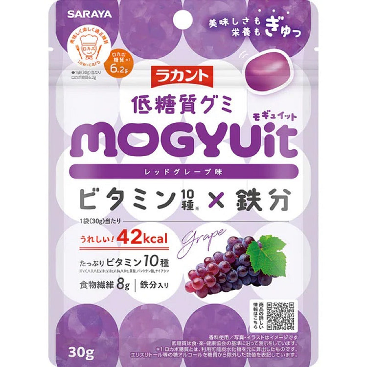 Lakanto MOGYUit Red Grape Low Carb Gummies 30g 1 each