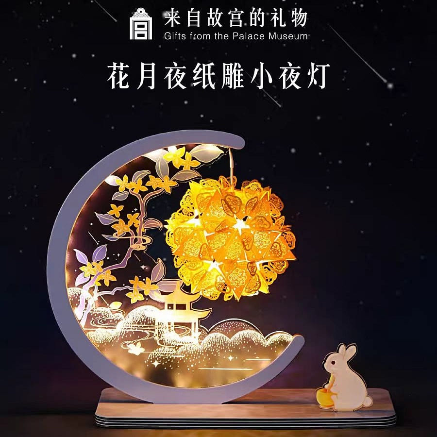 Flower Moon Night paper-cut night light 1 each