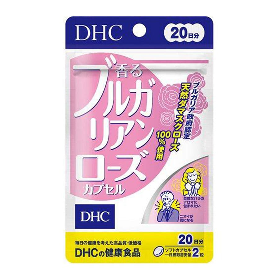 DHC ディーエイチシー 香るブルガリアンローズカプセル 20日 1 パック