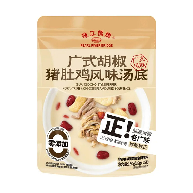 Pork tripe and chicken hotpot bottom material 130g 130 g